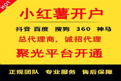 抖音信息流推广：实战案例分析